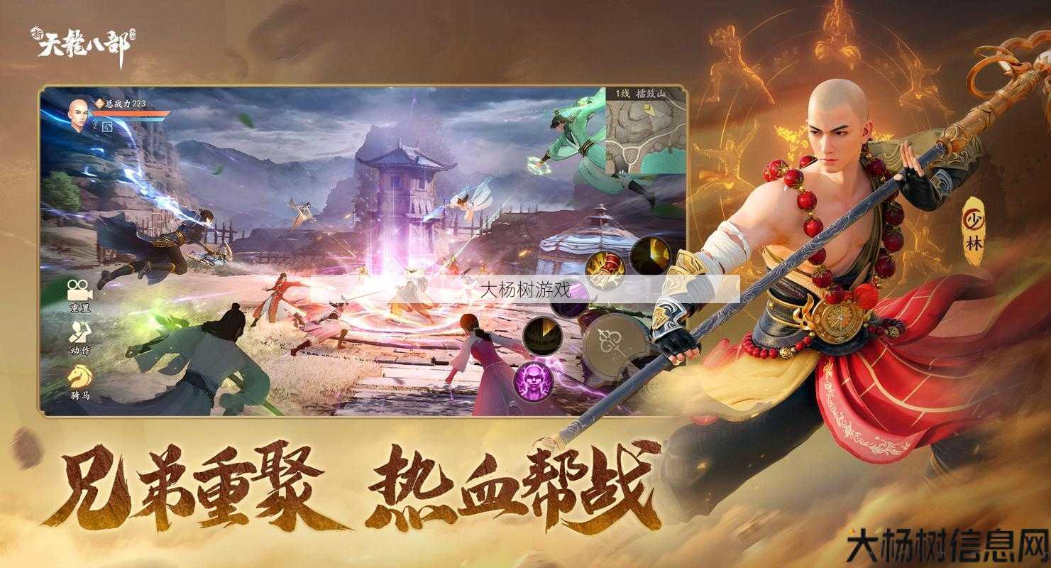 新开天龙游戏私服入门心得 - 天龙八部手游职业点评大全,天龙八部手游职业评测一览 第2张