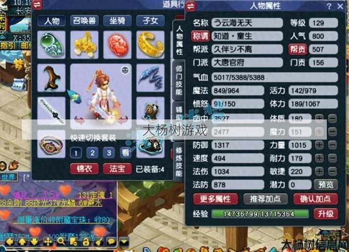 最新梦幻游戏私服发布网全面秘籍: 虎贲大唐带五件不同套装选什么,大唐虎贲套装五选一! 第1张 最新梦幻游戏私服发布网全面秘籍: 虎贲大唐带五件不同套装选什么,大唐虎贲套装五选一! 第1张