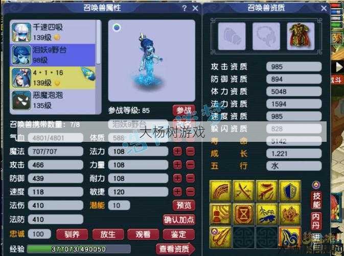 最新梦幻游戏私服发布网全面秘籍: 虎贲大唐带五件不同套装选什么,大唐虎贲套装五选一! 第2张 最新梦幻游戏私服发布网全面秘籍: 虎贲大唐带五件不同套装选什么,大唐虎贲套装五选一! 第2张