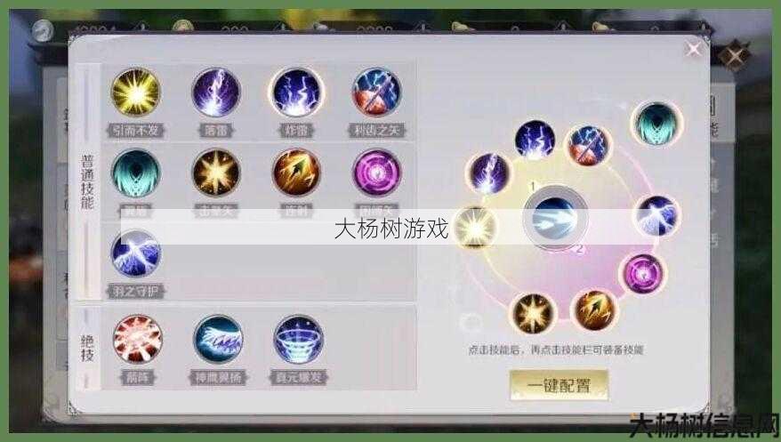 最新完美世界游戏私服玩家技巧: 完美国际羽芒技能连招怎么用不了,如何正确使用完美国际羽芒技能连招! 第2张 最新完美世界游戏私服玩家技巧: 完美国际羽芒技能连招怎么用不了,如何正确使用完美国际羽芒技能连招! 第2张