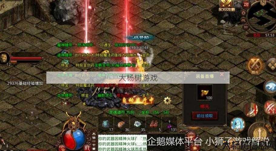 最新传奇游戏私服发布网技术经验_ 传奇刺客职业合击,刺客合击：战斗高手闪电突袭