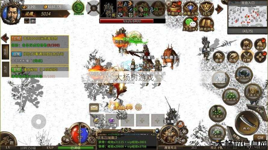 最新传奇游戏私服发布网技术经验_ 传奇刺客职业合击,刺客合击：战斗高手闪电突袭 第2张