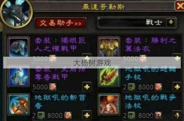 最新魔域游戏私服外挂版本解密， 魔兽世界有多少职业玩家,魔兽世界职业玩家数量揭秘! 第1张