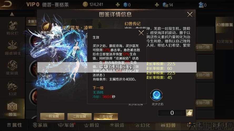 最新魔域游戏私服外挂玩家须知 - 魔域手游5职业装备攻略整合 第1张 最新魔域游戏私服外挂玩家须知 - 魔域手游5职业装备攻略整合 第1张