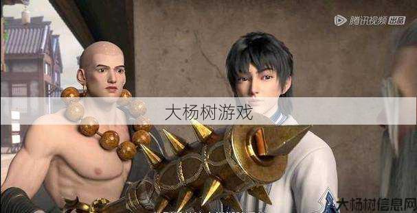 最新诛仙游戏私发网新手须知 - 诛仙鬼王副本能力升级攻略 第2张