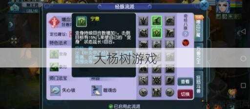 最新梦幻游戏私服发布网干货分享- 狮驼岭点什么修炼,狮驼岭的修炼要点! 第2张