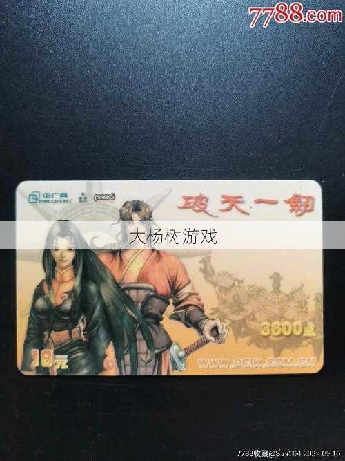 破天一剑游戏sf经验分享- 震惊！这个武功竟然能卡过破天一剑？！