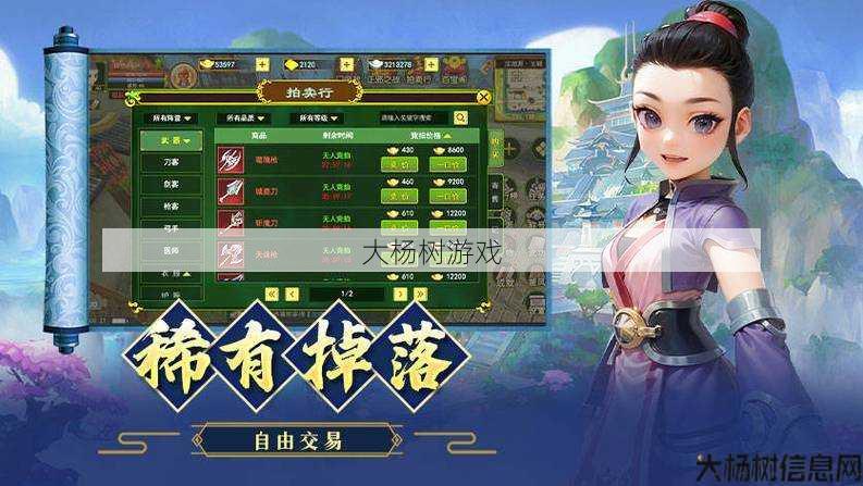 最新热血江湖游戏私服发布网魅力_ 热血江湖贪玩手游官网 第1张