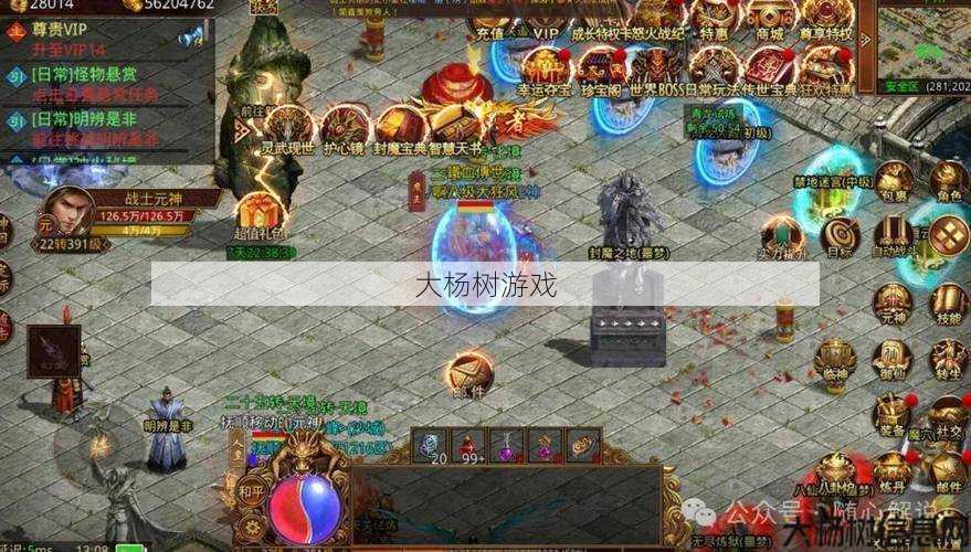 最新完美世界游戏私服原创- 热血传奇手游刺客装备传承攻略 第2张