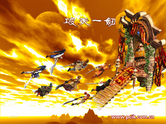 破天一剑游戏sf推荐_ 重铸传奇:《破天一剑》的故事 第1张 破天一剑游戏sf推荐_ 重铸传奇:《破天一剑》的故事 第1张