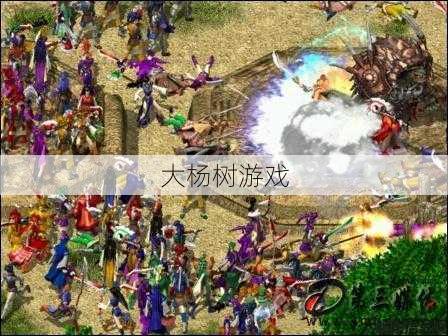 破天一剑游戏sf推荐_ 重铸传奇:《破天一剑》的故事 第2张 破天一剑游戏sf推荐_ 重铸传奇:《破天一剑》的故事 第2张