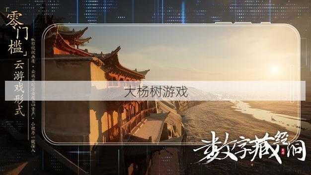 最新诛仙游戏私发网详细浅析 - 诛仙焚香怪物地图完整展示大全 第2张