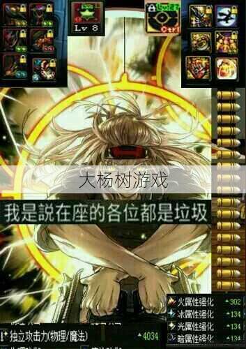 新开dnf公益服详细心得! 快速刷图圣所？2020年地下城最优秀的魔法师职业是哪个？ 第2张