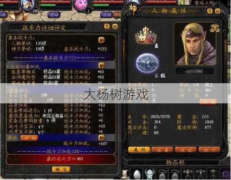 最新魔域游戏私服外挂版本技术_ 魔域战士其他可选职业推荐 第2张 最新魔域游戏私服外挂版本技术_ 魔域战士其他可选职业推荐 第2张