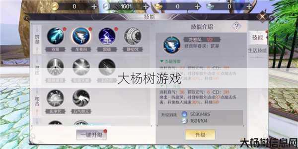 最新完美世界游戏私服版本技术_ 完美世界手游羽灵技能攻略视频大全集,完美世界手游羽灵技能攻略集锦! 第2张