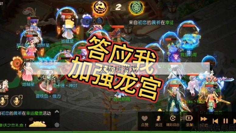 最新梦幻游戏私服发布网版本技术- 梦幻龙宫详细攻略视频教程全集,梦幻龙宫攻略教程! 第1张