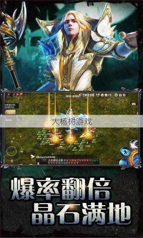 最新魔域游戏私服外挂完好攻略! 魔兽世界最单纯的职业,最简单易上手的魔兽职业! 第2张 最新魔域游戏私服外挂完好攻略! 魔兽世界最单纯的职业,最简单易上手的魔兽职业! 第2张