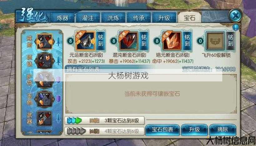 最新诛仙游戏私发网优劣- 诛仙迷阵活动报名时刻 第1张 最新诛仙游戏私发网优劣- 诛仙迷阵活动报名时刻 第1张