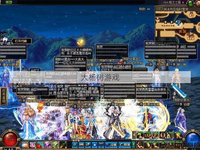 新开dnf公益服完好攻略 - 100级狂战士SS套装排名最强TOP10 第2张