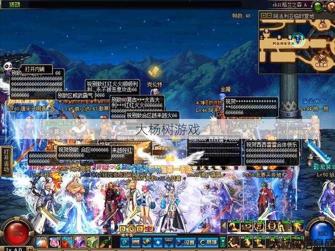 新开dnf公益服完好攻略 - 100级狂战士SS套装排名最强TOP10 第1张