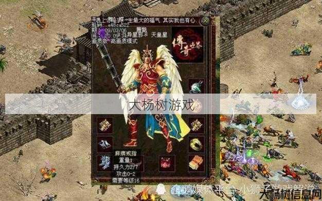 最新传奇游戏私服发布网入门经验、 传奇世界都有哪些职业好玩,传奇世界职业大盘点