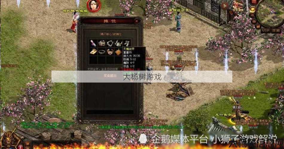 最新传奇游戏私服发布网入门经验、 传奇世界都有哪些职业好玩,传奇世界职业大盘点 第2张 最新传奇游戏私服发布网入门经验、 传奇世界都有哪些职业好玩,传奇世界职业大盘点 第2张