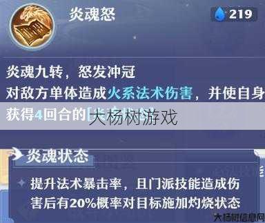 最新诛仙游戏私发网完好经验、 诛仙焚香打架链接分享 第2张