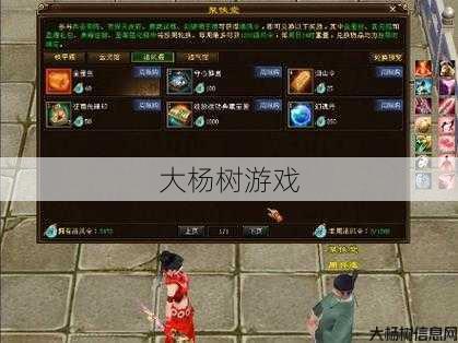 新开天龙游戏私服版本经验、 天龙八部手游肉盾职业,最强坦克职业解析，天龙八部手游必看！ 第1张