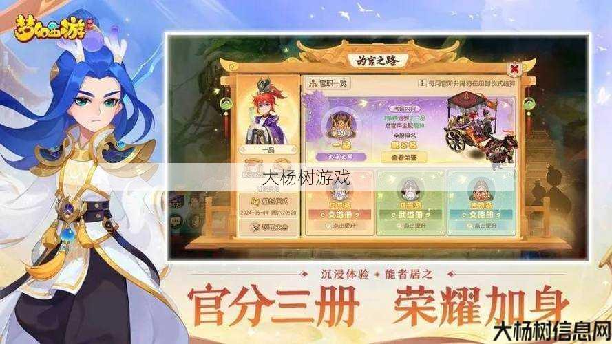 最新梦幻游戏私服发布网详细经验! 逍遥三界手游视频大全,逍遥三界手游合集! 第1张