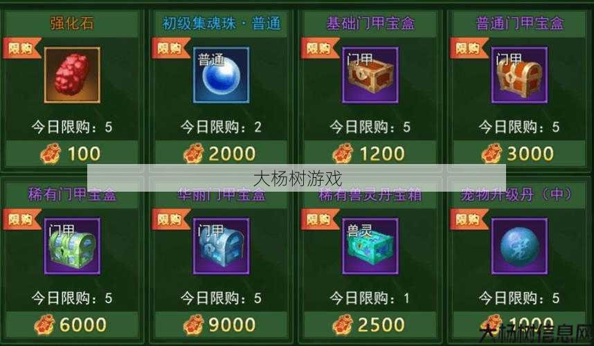 最新热血江湖游戏sf指南! 热血江湖门派门甲选择指南 第2张