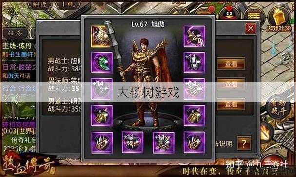 完美世界游戏私服大神详解 - 热血传奇刺客传承获取攻略 第1张 完美世界游戏私服大神详解 - 热血传奇刺客传承获取攻略 第1张