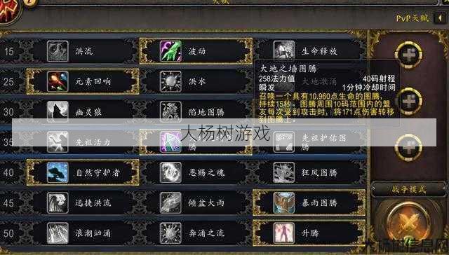 最新魔域游戏私服外挂特色- 魔兽世界暗影国度pvp职业强弱,暗影国度PvP，哪些职业最适合？! 第2张