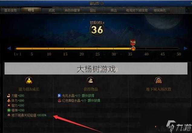 新开dnf公益服玩家须知: 小号如何升级：没有经验胶囊的情况下该如何快速提升经验？