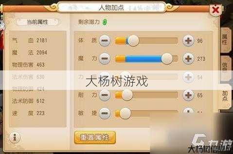 最新梦幻游戏私服发布网详细心得、 梦幻西游龙宫必点技能,梦幻西游龙宫必备技能! 第1张 最新梦幻游戏私服发布网详细心得、 梦幻西游龙宫必点技能,梦幻西游龙宫必备技能! 第1张