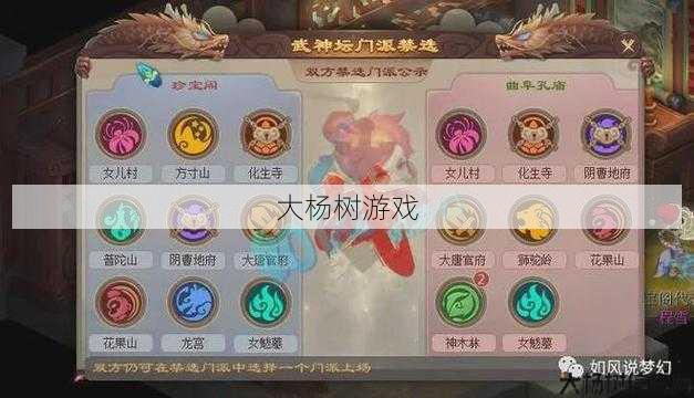 最新梦幻游戏私服发布网详细心得、 梦幻西游龙宫必点技能,梦幻西游龙宫必备技能! 第2张 最新梦幻游戏私服发布网详细心得、 梦幻西游龙宫必点技能,梦幻西游龙宫必备技能! 第2张