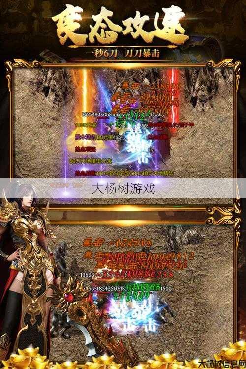 最新传奇游戏私服发布网版本经验_ 传奇单职业大光柱,超强大光柱，助你畅玩传奇单职业