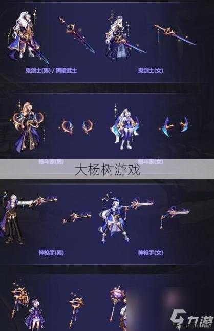 最新地下城游戏私服玩家必读: 地下城神枪手怎么取名好？展示！ 第1张