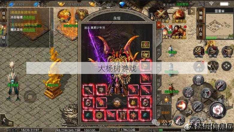 最新传奇游戏私服发布网版本推荐: 传奇什么职业能拿屠龙,屠龙职业选择秘籍