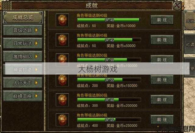 最新传奇游戏私服发布网版本推荐: 传奇什么职业能拿屠龙,屠龙职业选择秘籍 第2张