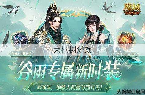 最新魔域游戏私服外挂玩法- 屠魔之域1.68攻略