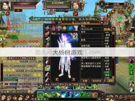 新开天龙游戏私服版本经验 - 天龙八部3中不同生活职业详解 第2张