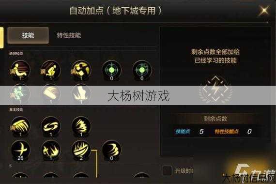 新开dnf公益服大神技巧 - 如何强化狂战士的属性？