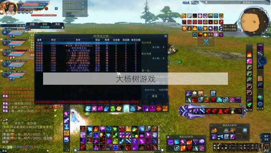 最新诛仙游戏私发网干货分享_ 挑战诛仙网游天音t10副本极限 第2张 最新诛仙游戏私发网干货分享_ 挑战诛仙网游天音t10副本极限 第2张