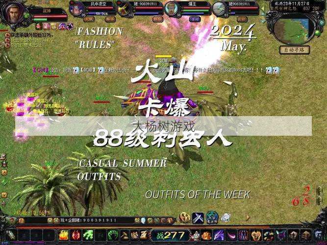 最新魔域游戏私服外挂特色- 魔域战士怀旧服攻略大全,魔域战士怀旧服攻略合集 第2张