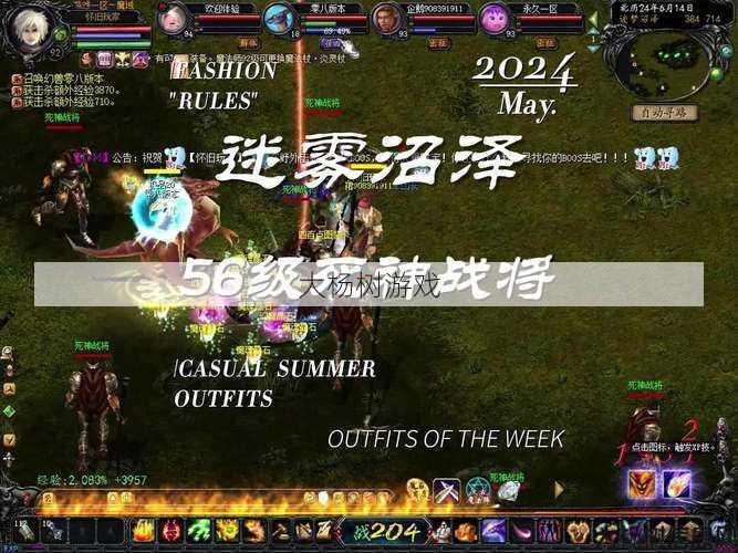 最新魔域游戏私服外挂特色- 魔域战士怀旧服攻略大全,魔域战士怀旧服攻略合集 第1张