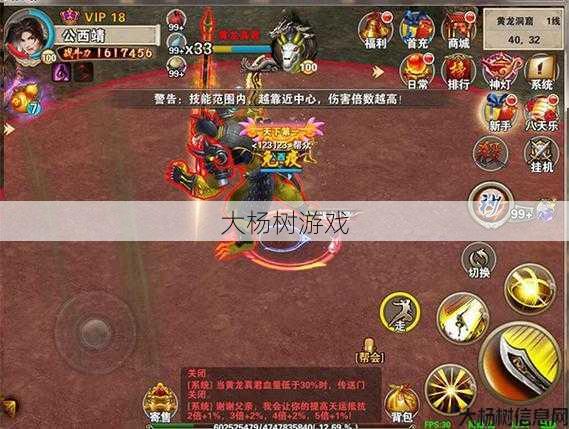 破天一剑游戏sf原创- 后90后玩《破天一剑90》攻略 第2张