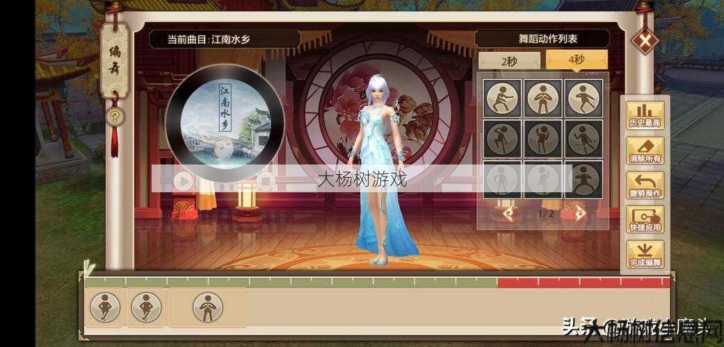 新开天龙游戏私服版本解密- 天龙八部手游腾讯助手,《天龙八部手游》在腾讯助手上发布 第1张