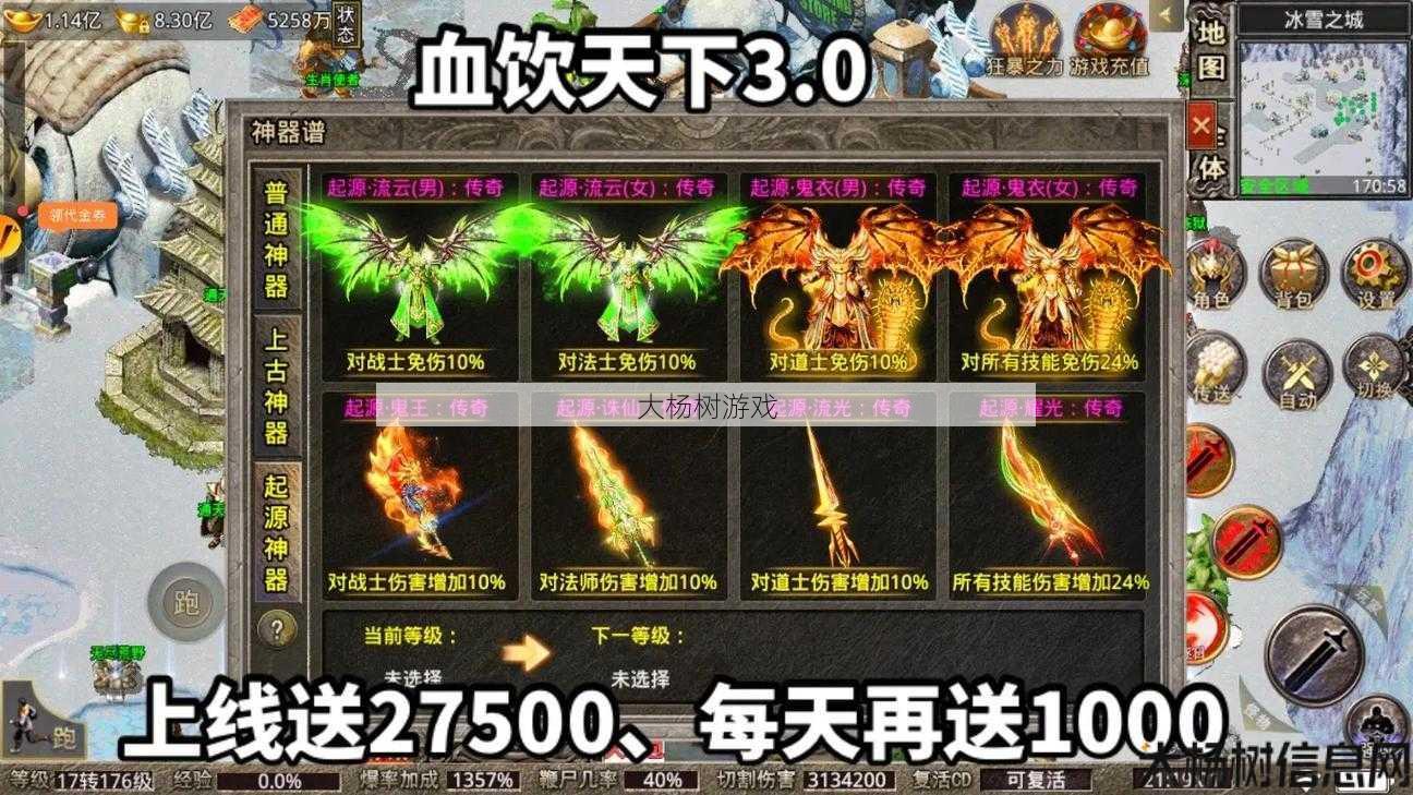 最新完美世界游戏私服完好攻略、 热血传奇手游刺客与战士哪个更强劲 第1张 最新完美世界游戏私服完好攻略、 热血传奇手游刺客与战士哪个更强劲 第1张