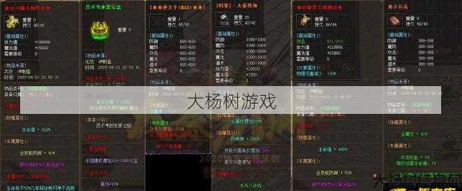 最新传奇游戏私服发布网特色: 传奇sf单职业鉴定完整-传奇游戏单职业鉴定详解