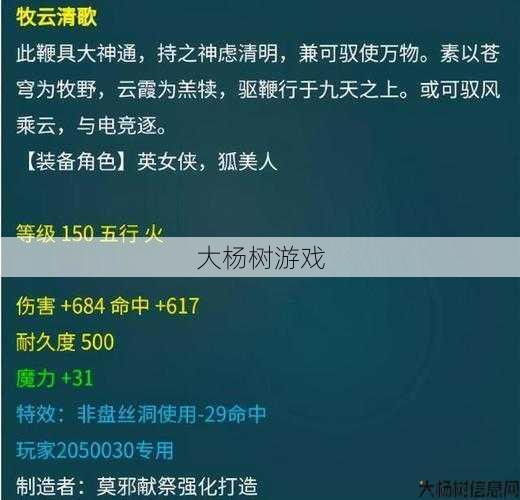 最新梦幻游戏私服发布网分析: 逍遥生渡劫任务,逍遥生渡劫冒险指南! 第1张